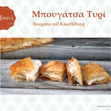 ΤΥΡΙ
